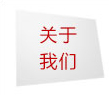 �q�州一印网����?></div>
                <div style=